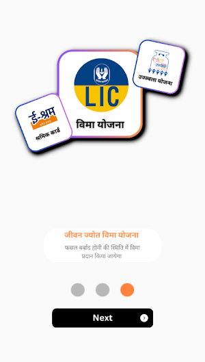 All Sarkari Yojna 2023-24 Screenshot 3