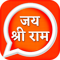 Ayodhya Shri Ram Sticker Maker