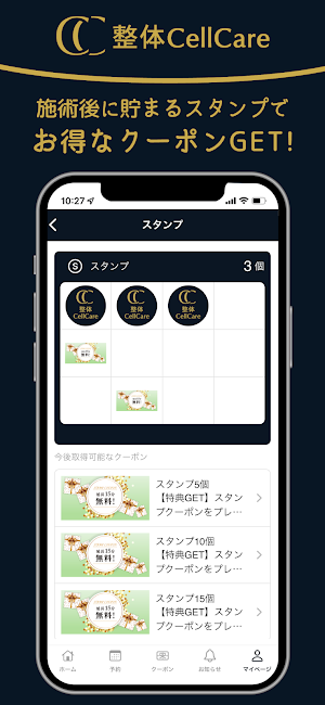 整体CellCare Screenshot 1