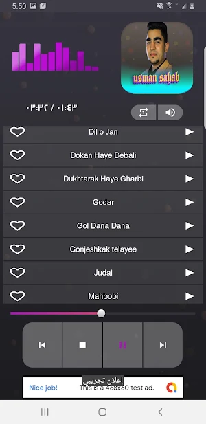عثمان سحاب | usman sahab 2023 Screenshot 3