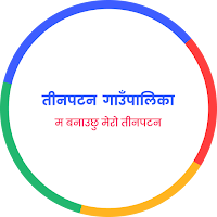 Tinpatan Employee