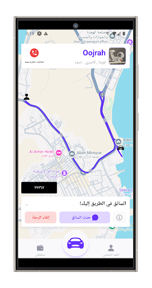 Oojrah | اجره Screenshot 3