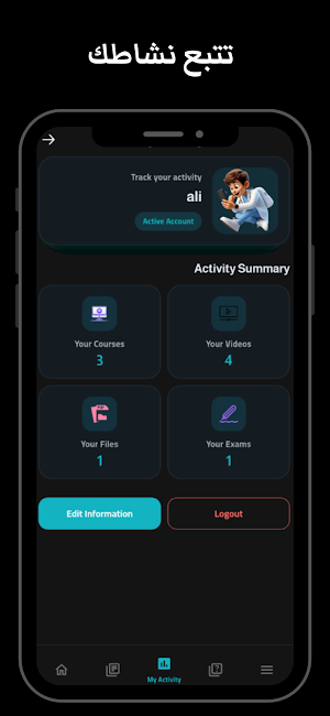 منصة الطبية - Medical Platform Screenshot 3