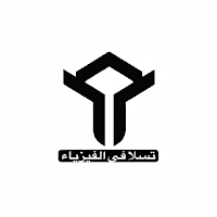 تسلا في الفيزياء