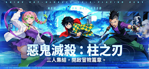 永恆漩渦 Screenshot 0
