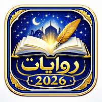 My Novels  رواياتي