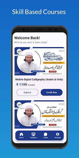 SGEmplus Global Screenshot 2