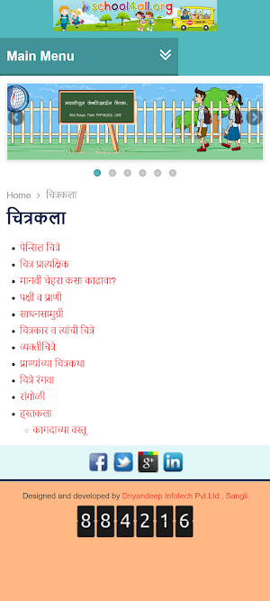 School4all Screenshot 2