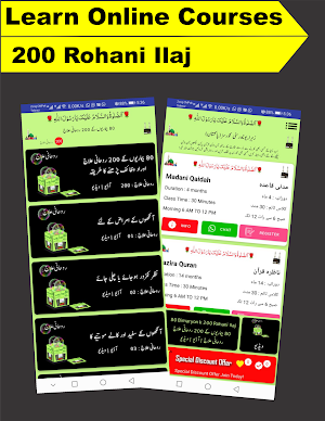 Rohani Ilaj Screenshot 0