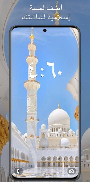 أجمل خلفيات اسلاميه 2024 Screenshot 3